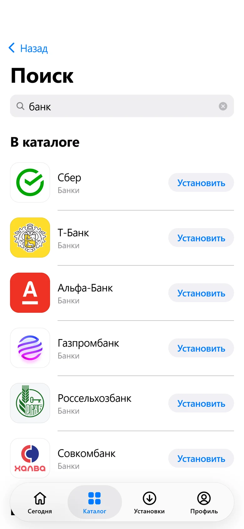 Поиск в Rebound: банки из каталога